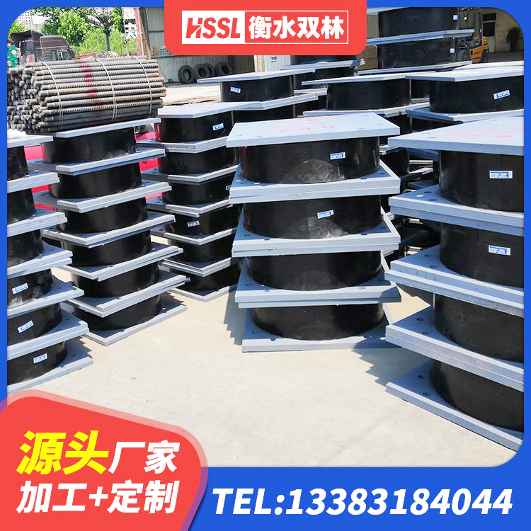 垫江县HDR1500高阻尼支座生产厂家 垫江县天然隔震支座(LNR)什么价格 垫江县隔震支座LNR400 垫江县HDR800橡胶隔震支座厂家 - 第5张