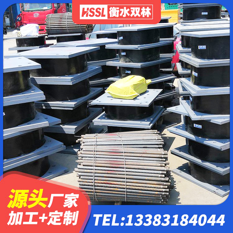 垫江县矩形高阻尼橡胶隔震支座多少钱 垫江县铅芯橡胶抗震支座源头工厂 垫江县建筑减橡胶隔震支座厂商 垫江县HDR系列高阻尼隔震支座厂家电话 - 第5张