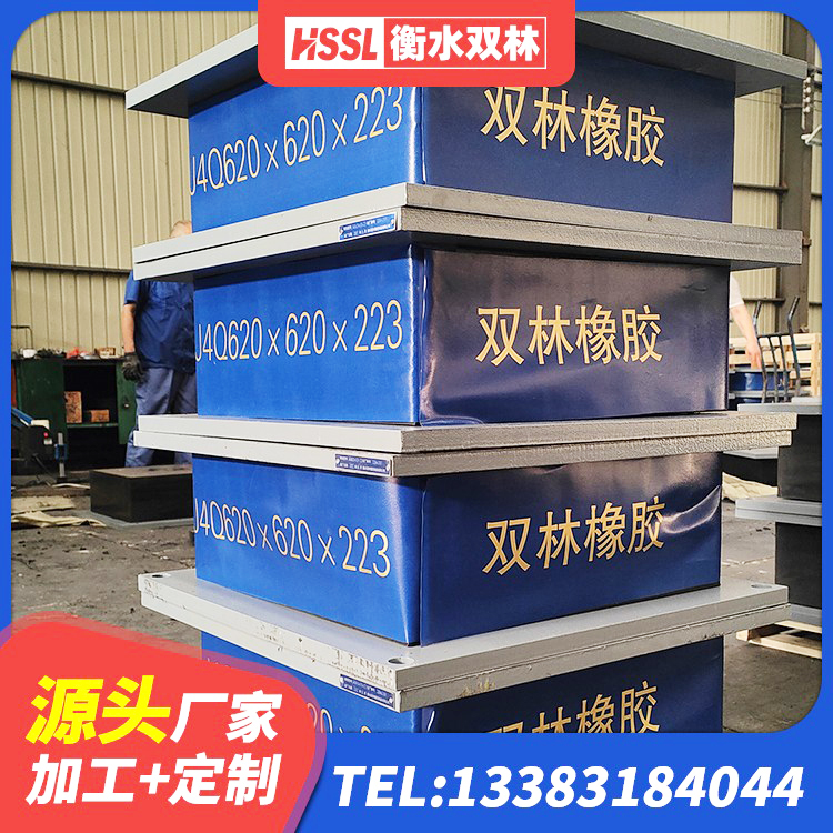 垫江县LNR1100建筑隔震支座 垫江县HDR高阻尼橡胶隔震支座生产厂家 垫江县建筑高阻尼橡胶隔震支座源头工厂 垫江县LNR隔震支座1400源头工厂 - 第5张