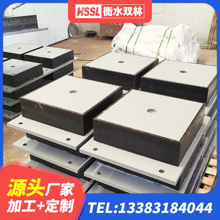 垫江县建筑高阻尼建筑橡胶隔震支座源头工厂 垫江县矩形高阻尼隔震支座厂家电话 垫江县铅芯隔震支座厂家 垫江县LRB1100铅芯隔震支座 - 第9张