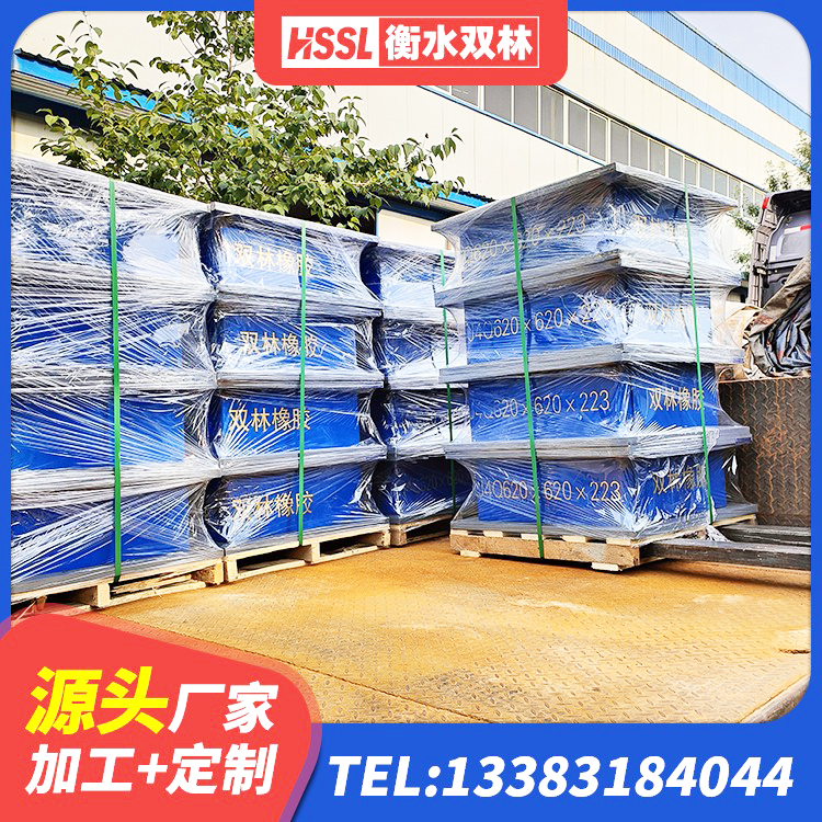 垫江县矩形高阻尼橡胶隔震支座多少钱 垫江县铅芯橡胶抗震支座源头工厂 垫江县建筑减橡胶隔震支座厂商 垫江县HDR系列高阻尼隔震支座厂家电话 - 第7张