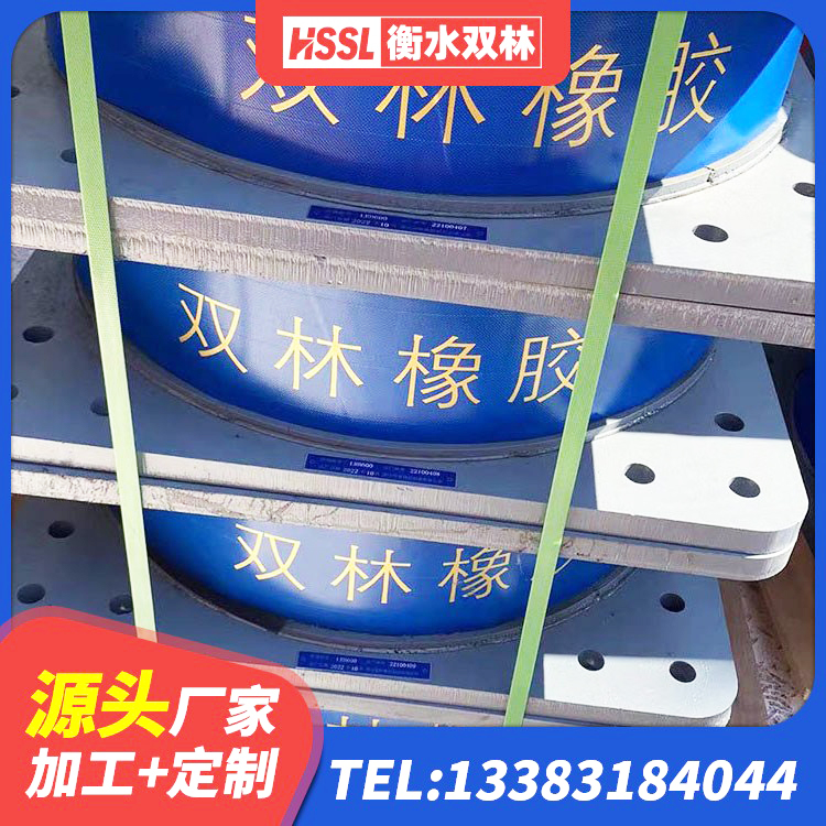 垫江县建筑高阻尼高阻尼橡胶隔震支座 垫江县铅芯防震支座厂商源头工厂 垫江县LRB1400铅芯橡胶隔震支座厂家电话 垫江县Y4Q铅芯橡胶隔震支座 - 第7张