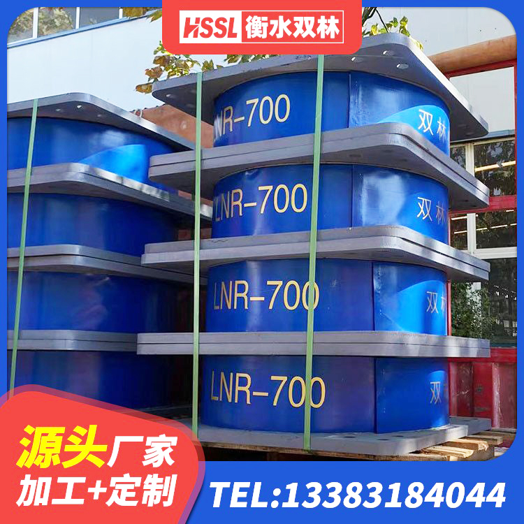垫江县铅芯橡胶隔震支座LRB500价格 垫江县矩形铅芯橡胶隔震支座 垫江县HDR500橡胶隔震支座 垫江县隔震橡胶支座LNR700 - 第9张
