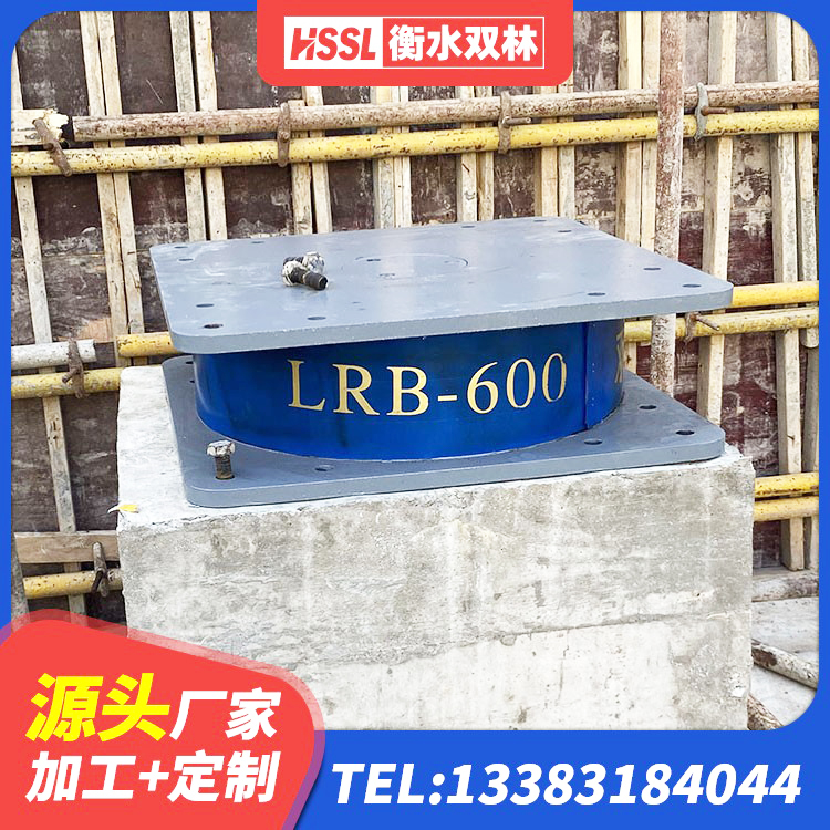 垫江县橡胶隔震支座定做厂家 垫江县建筑框架隔震支座厂家 垫江县LNR1000橡胶隔震支座生产加工 垫江县建筑橡胶隔震支座LNRD420源头工厂 - 第1张