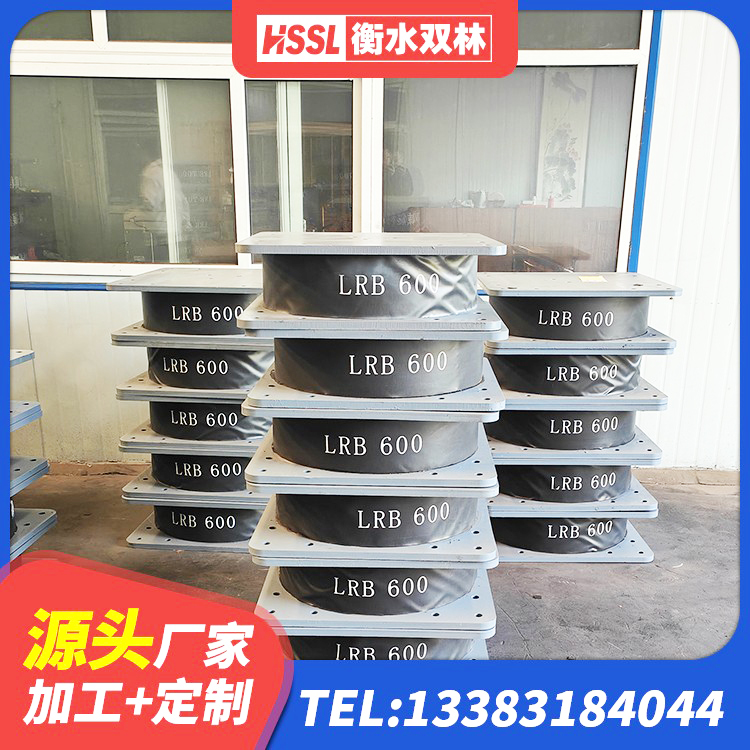 垫江县建筑铅芯橡胶防震支座工厂厂家 垫江县LRB700橡胶隔震支座生产厂家 垫江县建筑水平力分散力型橡胶隔震支座LNR厂家 垫江县LRB400铅芯支座厂家 - 第5张