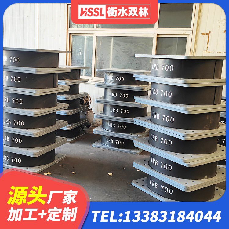 垫江县铅芯橡胶隔震支座LRB500价格 垫江县矩形铅芯橡胶隔震支座 垫江县HDR500橡胶隔震支座 垫江县隔震橡胶支座LNR700 - 第5张