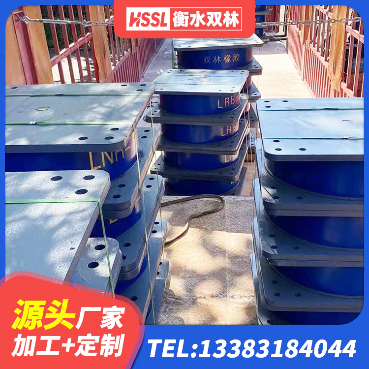 垫江县建筑高阻尼建筑橡胶隔震支座源头工厂 垫江县矩形高阻尼隔震支座厂家电话 垫江县铅芯隔震支座厂家 垫江县LRB1100铅芯隔震支座 - 第3张