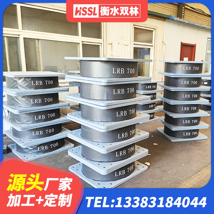 垫江县HDR1500高阻尼支座生产厂家 垫江县天然隔震支座(LNR)什么价格 垫江县隔震支座LNR400 垫江县HDR800橡胶隔震支座厂家 - 第3张