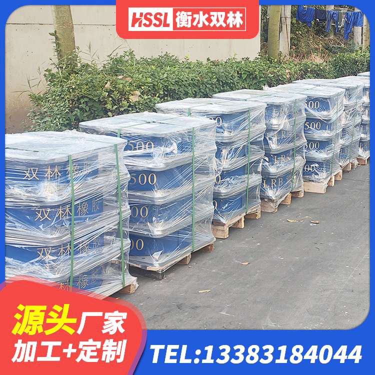 垫江县HDR1500高阻尼支座生产厂家 垫江县天然隔震支座(LNR)什么价格 垫江县隔震支座LNR400 垫江县HDR800橡胶隔震支座厂家 - 第7张