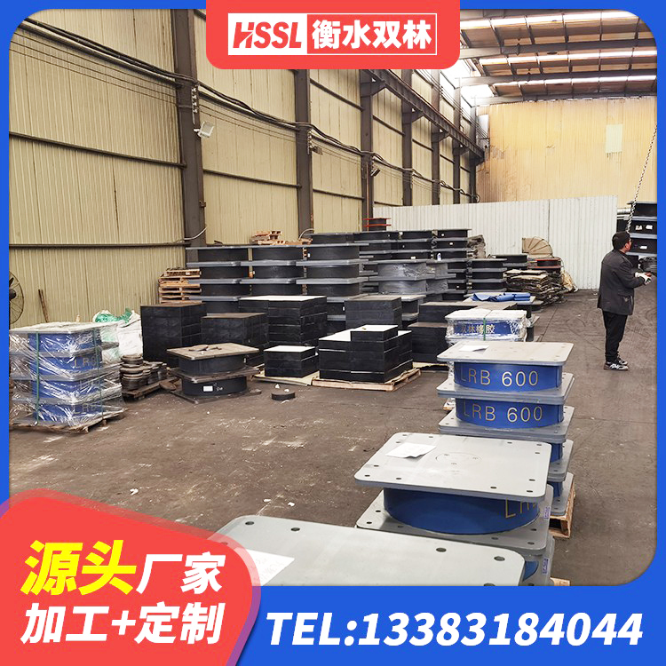 垫江县LNR橡胶隔震支座700(II型)生产厂家 垫江县橡胶隔震支座LRB600 垫江县建筑预制高阻尼橡胶隔震支座源头工厂 垫江县铅芯橡胶防震支座工厂生产厂家 - 第9张