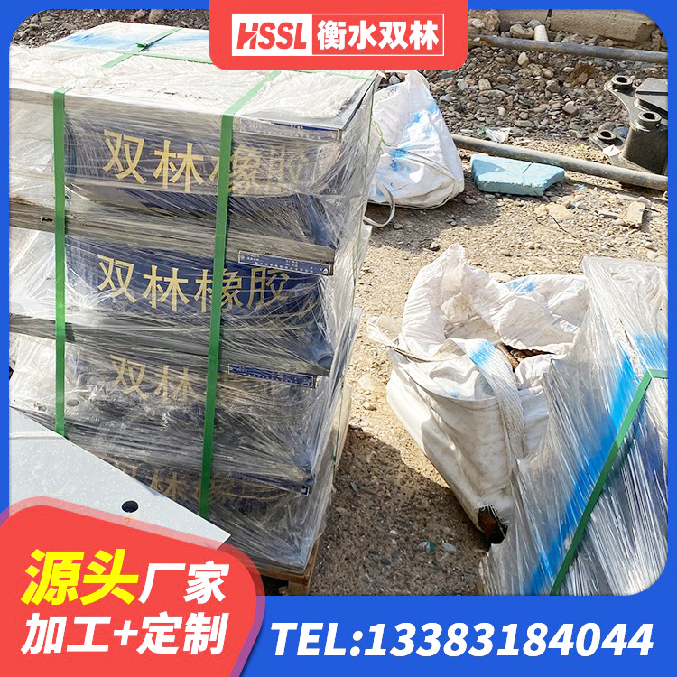 垫江县LRB500铅芯橡胶隔震支座什么价格 垫江县隔震层橡胶支座多少钱 垫江县LNR水平分散力橡胶隔震支座生产厂家 垫江县LRB700-2橡胶隔震支座厂家 - 第5张