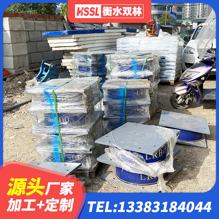 垫江县橡胶隔震支座定做厂家 垫江县建筑框架隔震支座厂家 垫江县LNR1000橡胶隔震支座生产加工 垫江县建筑橡胶隔震支座LNRD420源头工厂 - 第3张